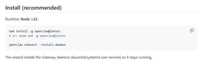 养AI龙虾门槛到底高不高 大厂简化配置环境