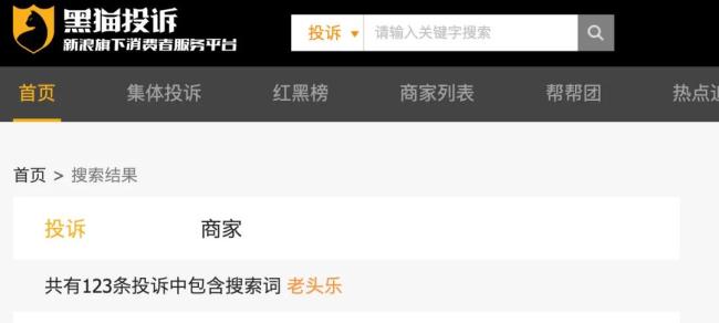 山寨豪车老头乐热销农村 隐患重重引关注