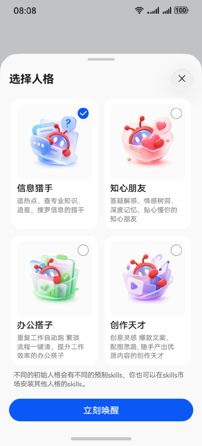 “龙虾”的风吹进硬件圈 各大品牌纷纷“养虾”