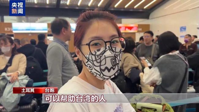 患难见真情!大陆帮助滞留中东台胞回家 平安归乡暖人心