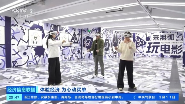 体验型消费如何成拉动消费增长新引擎