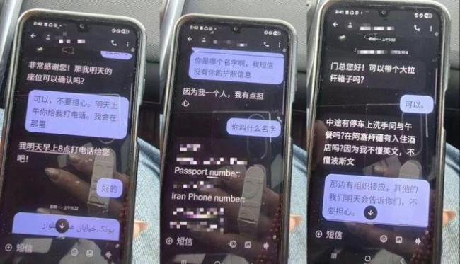 470名华人的万里归途 战火中的生死撤离