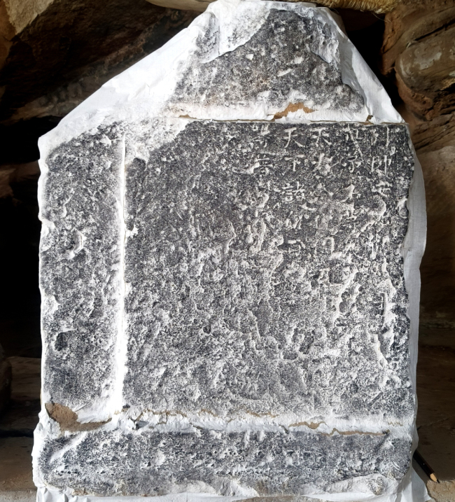 古蜀道唐代老君骑马像被涂颜料 珍贵文物遭破坏