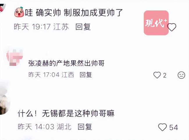 无锡一景区警察帅到人均“张凌赫” “警”色宜人成风景