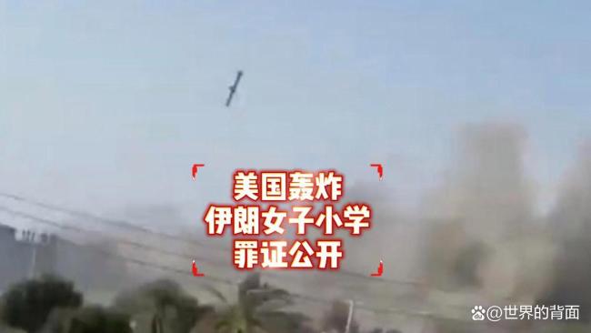 特朗普在新闻发布会上“甩锅表演” 引爆舆论的疯狂发言