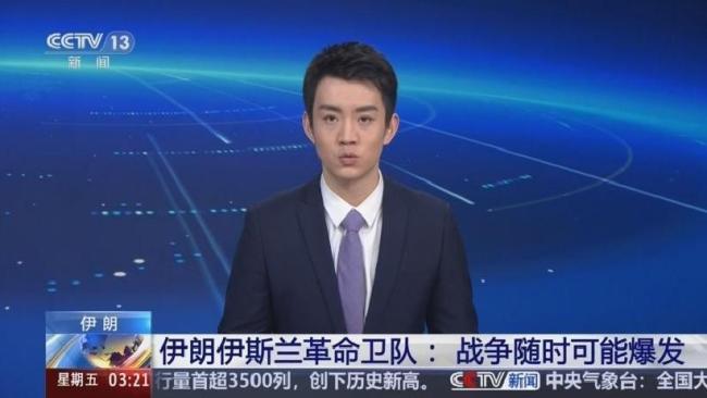 伊朗正变被动为主动 主导战事走向 重塑认知主权