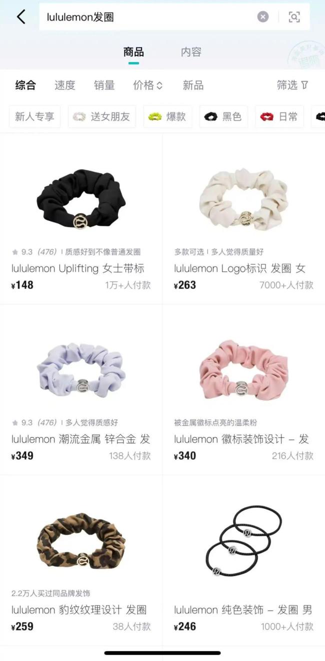 Lululemon店员称售罄发圈非常耐用 市场溢价显著