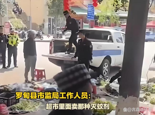 商贩喷灭蚊剂在蔬菜 市监局销毁首违不罚 食品安全引关注