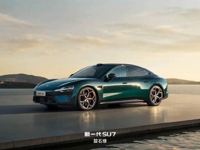 雷军称新SU7是造车5年最新答卷