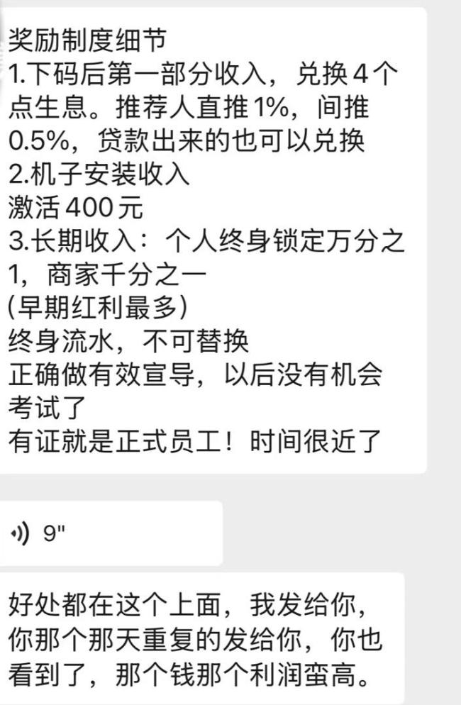 数字新型骗局围猎老人 技术伪装下的陷阱