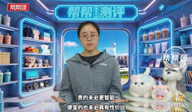 贴着AI标签的玩具不一定真的智能 性能卡顿识别差