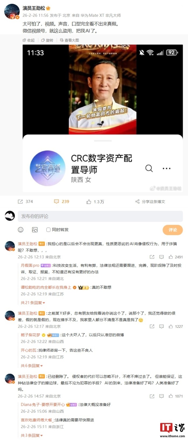 头部演员片酬将发生结构性改变 AI冲击行业生态