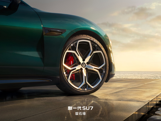 小米SU7靛石绿 低调豪华新选择