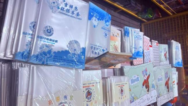 网购三份书皮两份邻苯超标百倍