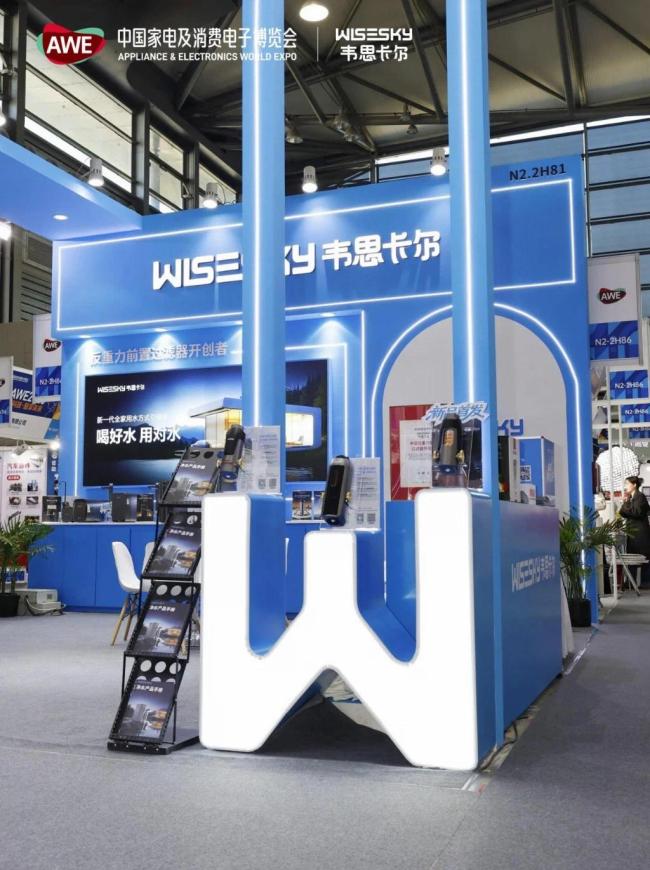 首登 AWE2026 全球舞台 韦思卡尔以硬核实力定义净水新范式