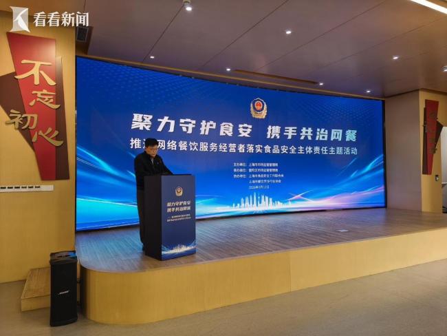 上海落实网络餐饮最严新规 推进“互联网+明厨亮灶”