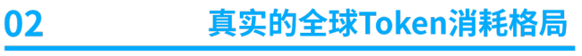 OpenClaw為何讓Token消耗失控 指數(shù)級(jí)增長(zhǎng)引發(fā)關(guān)注