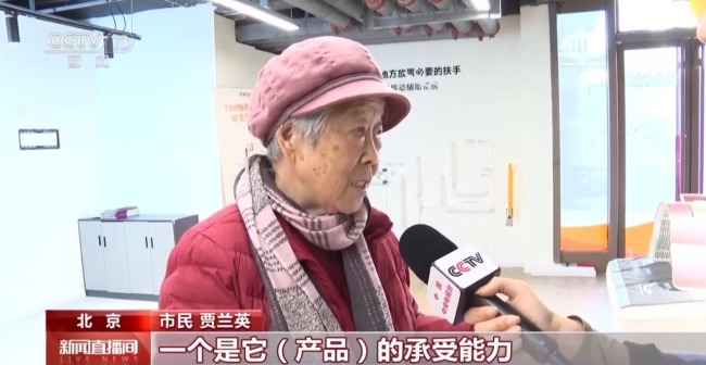 銀發消費升級 智能調節衛浴等受歡迎