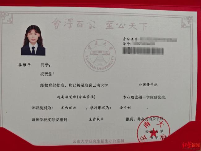 24岁女研究生陪母抗癌后确诊肠癌 坚强女孩感动网友