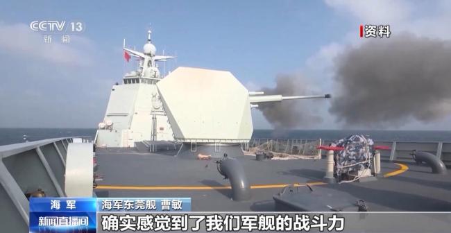 曹敏：东莞舰上唯一的女信号兵 战风浪淬炼成长