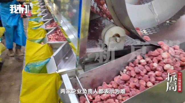 业内称草莓存农残和重金属两大顽疾