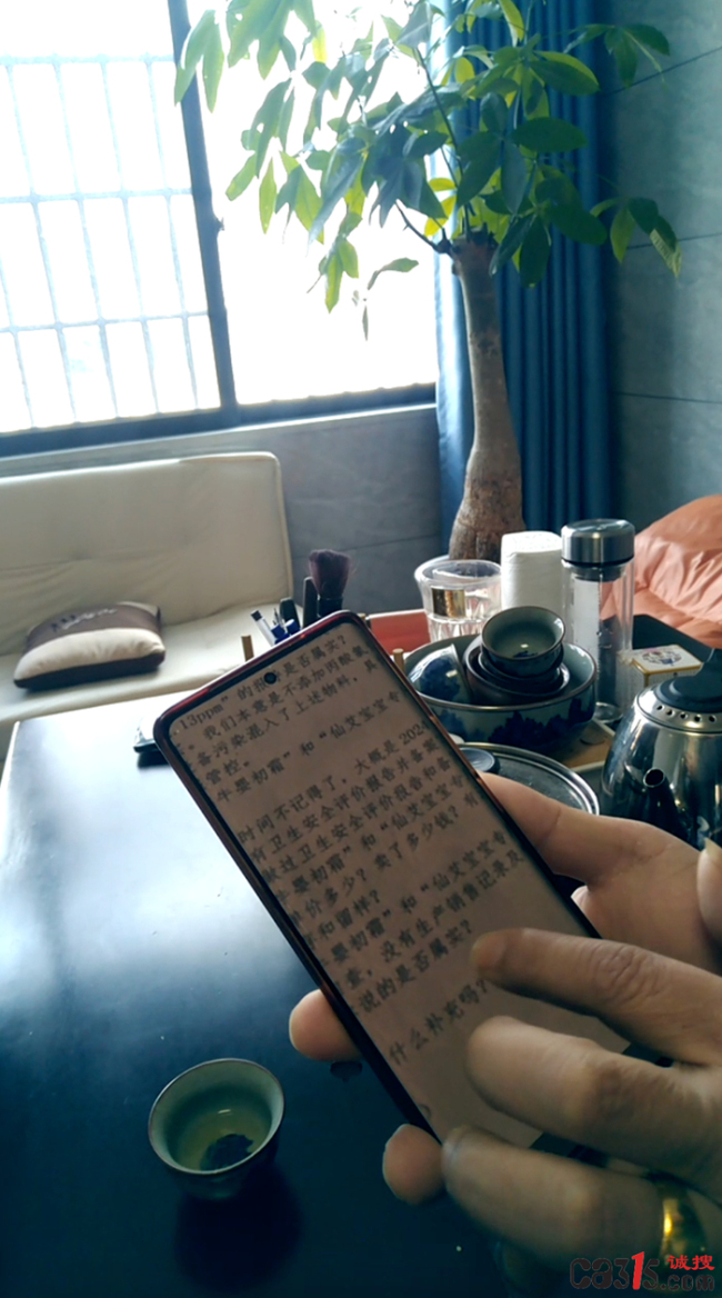 非法添加产品被罚后厂商称照常生产继续卖 行业潜规则难禁