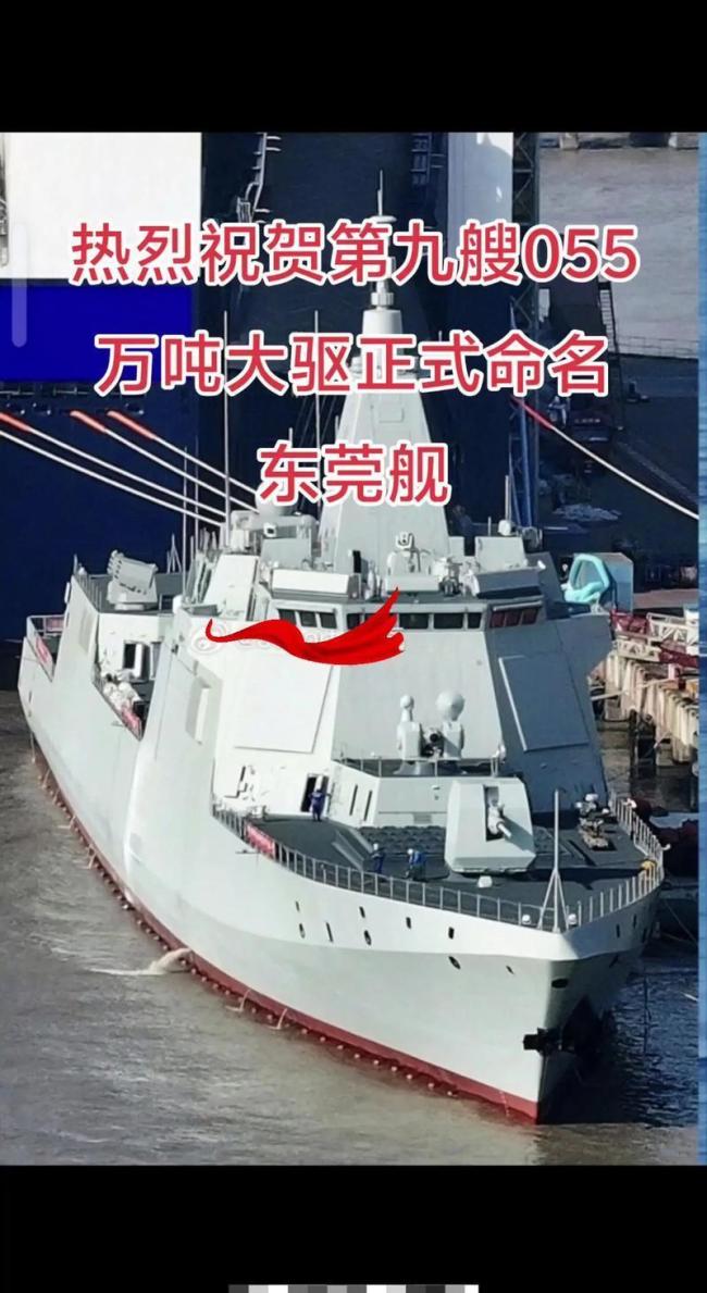 探访东莞舰感受万吨大驱主炮有多猛