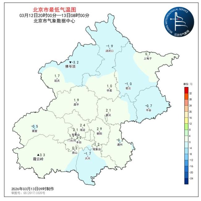 今日小雨润京城,北京双休日晴天回归 气温波动注意保暖
