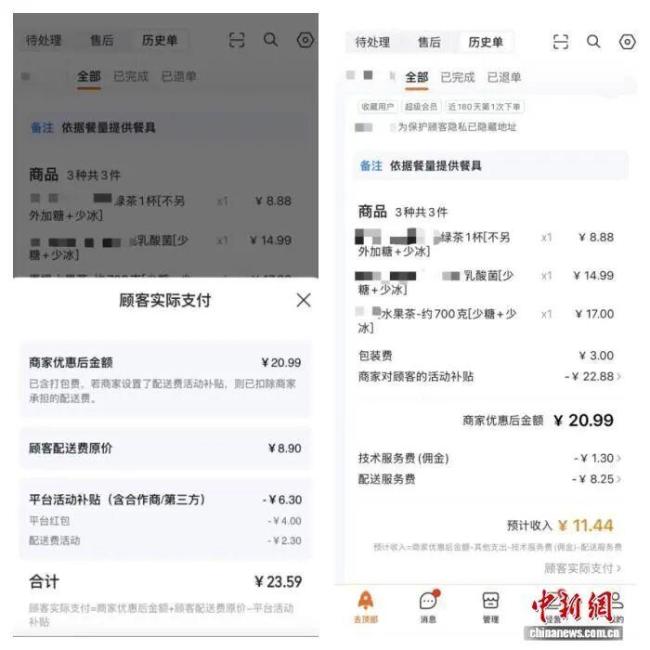 商家倒贴钱 你的外卖为什么还在涨价 补贴大战下的无奈涨价