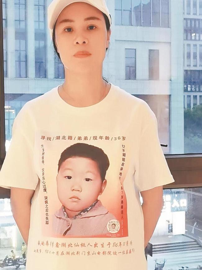 姐姐寻弟32年听到消息以为在做梦