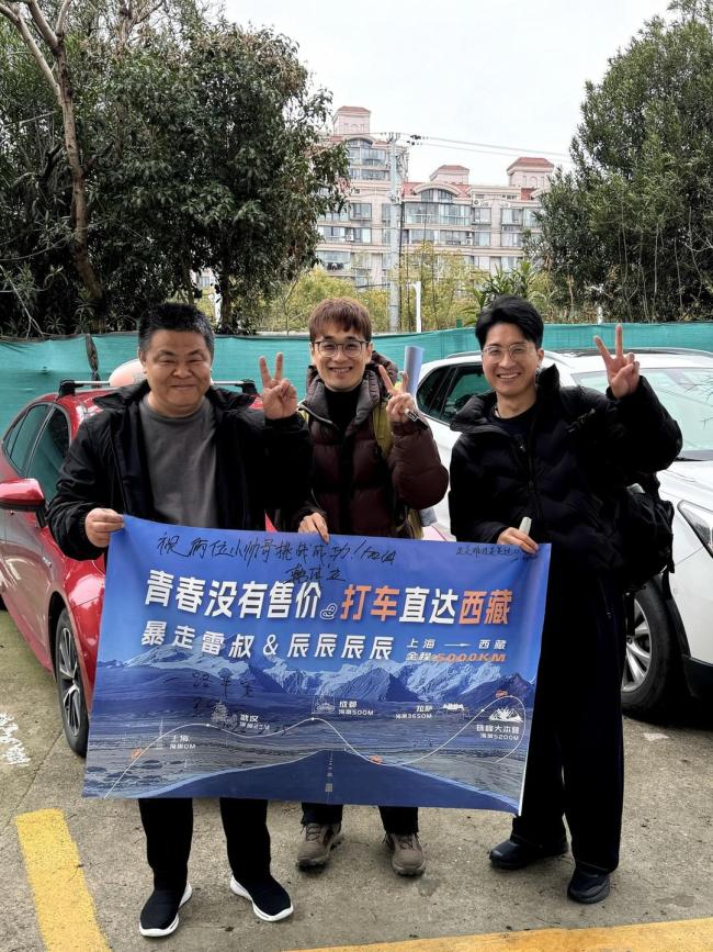 2男子打车去珠峰司机净赚1万 圆梦珠峰大本营