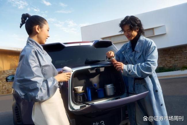 方程豹钛3闪充版正式上市 科技潮品再进化