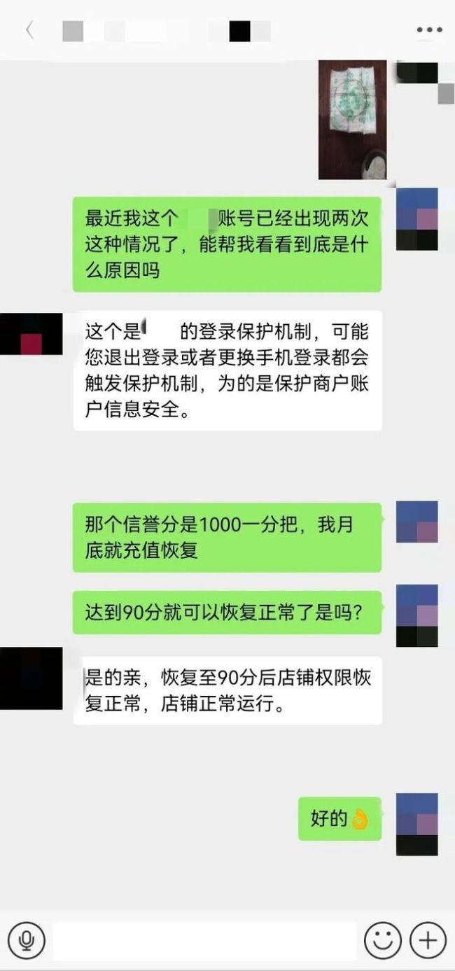 厚厚的名著中藏着13.2万现金 诈骗陷阱现形