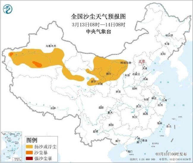 暴雪 沙尘暴 中央欢跃台双预警皆发 多地需细心极点天气