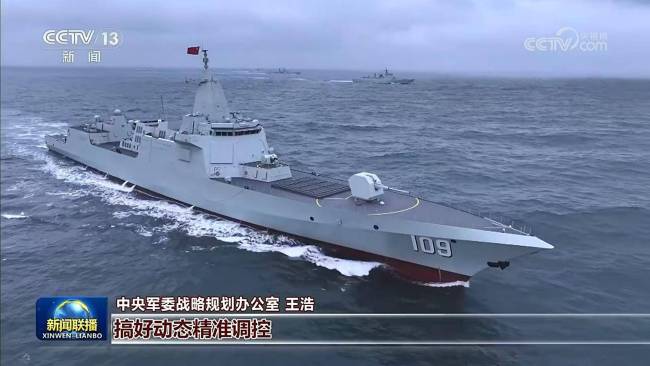 我国万吨大驱入列数量迈入两位数 海军实力再提升