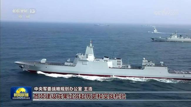 我国万吨大驱入列数量迈入两位数 海军实力再提升