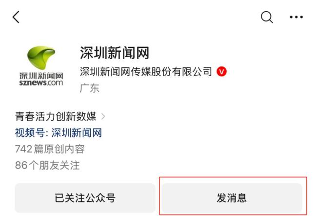 一对夫妻接连生出两对双胞胎 罕见概率引发热议