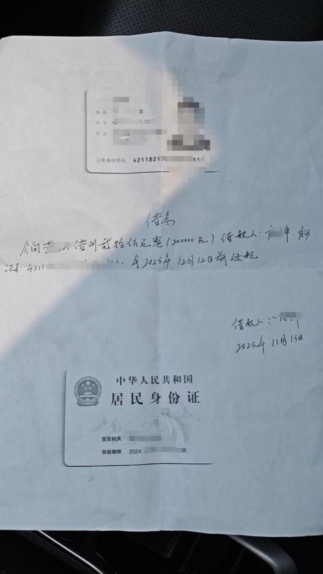 阳光财险员工借项目垫资骗取百万元 资深员工涉诈骗数百万元