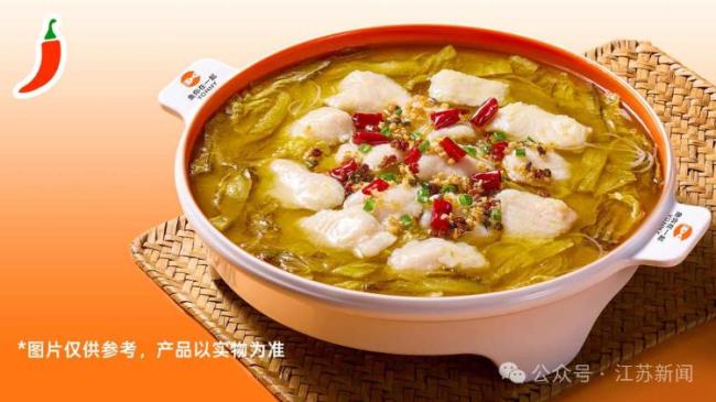 9酸菜鱼连锁店菜盆藏3.5cm内增高 消费者感觉被“套路”