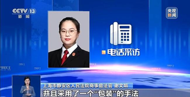 起底假名牌的“海外镀金”路 伪造授权迷惑消费者