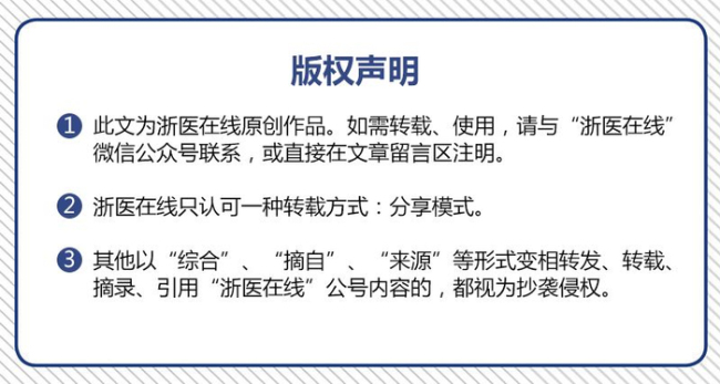 什么類型的頭痛要警惕 突發(fā)劇烈頭痛需立即就醫(yī)