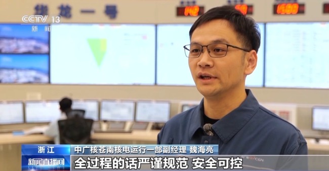  “华龙一号”在建在运机组数量位居全球第一