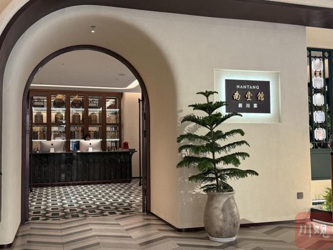 6人聚餐 餐位费48元比一道菜还贵