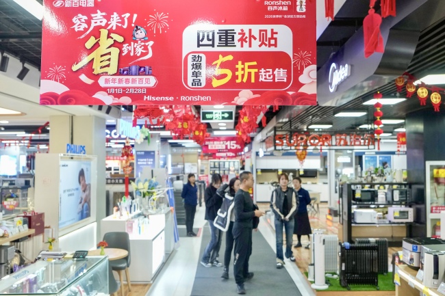 阔步向前启新程 接续奋斗谱新篇