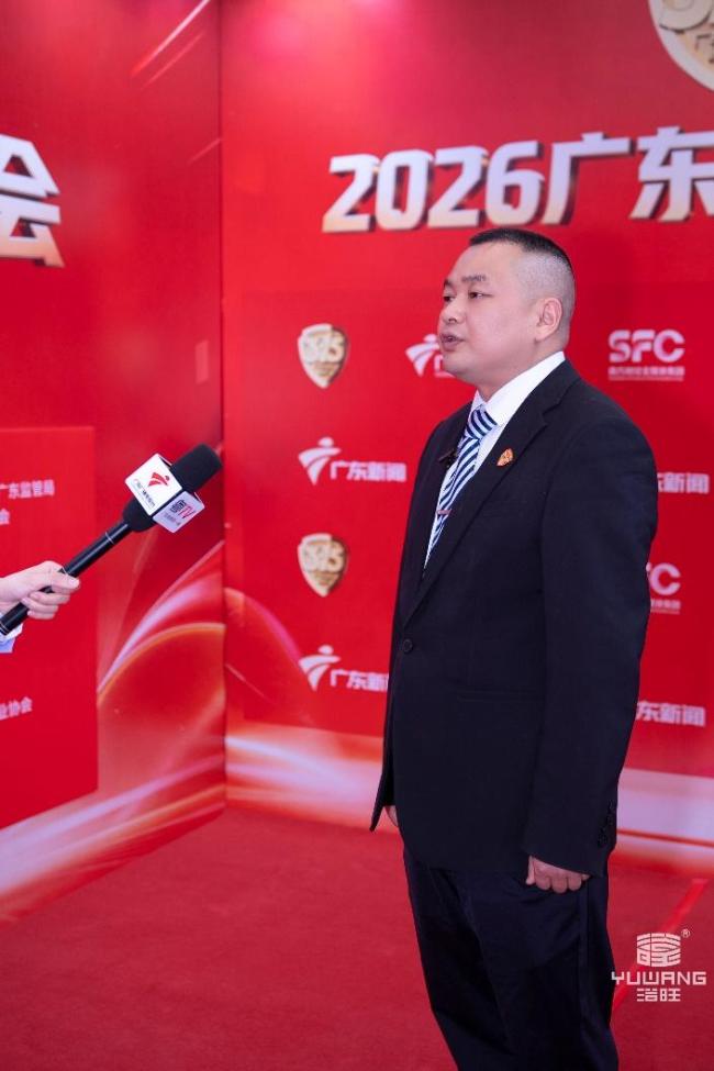 广东3·15晚会 浴旺智能淋浴获邀参展