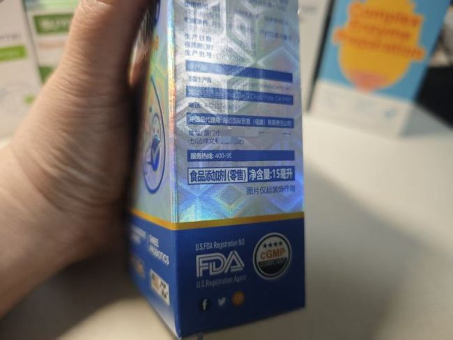 把添加剂当婴幼儿消化酶卖 赚黑心钱 误导宝妈消费陷阱