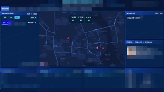 两辆同号牌车同时出现街头？咋回事