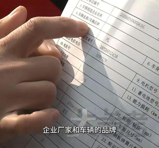 男子网购皮卡收到超大“老头乐” 虚假宣传坑人不浅