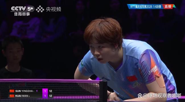 孙颖莎输了 闪光灯下的无奈