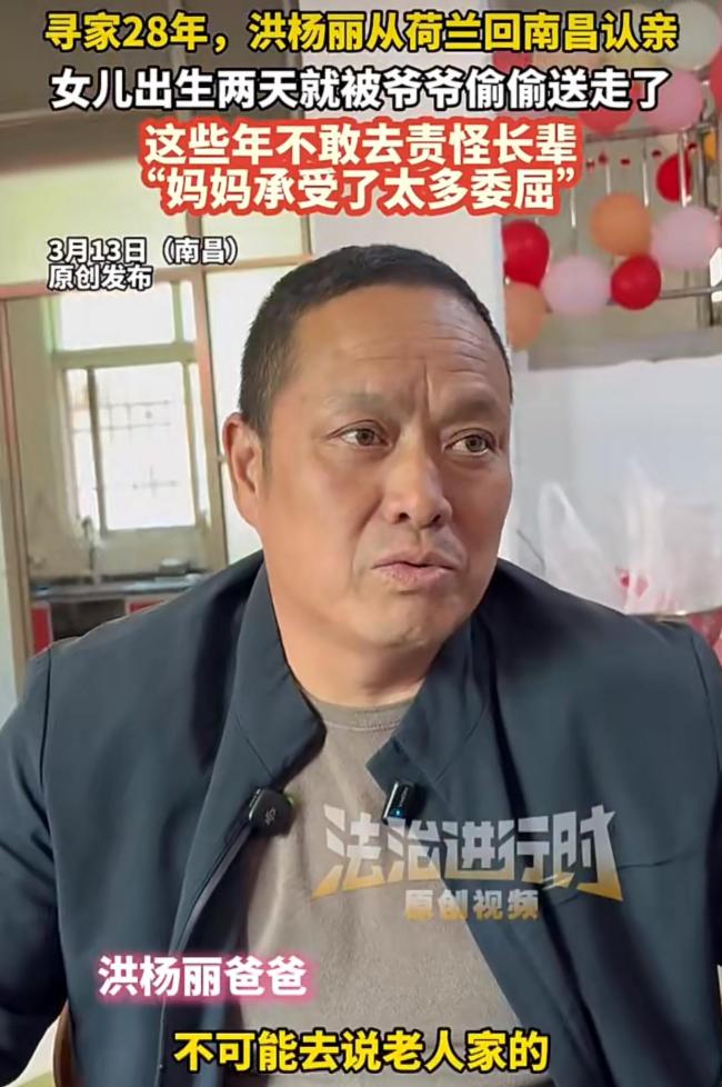 父亲回应女婴出生2天被爷爷丢弃厕所 旧观念下的家庭隐痛